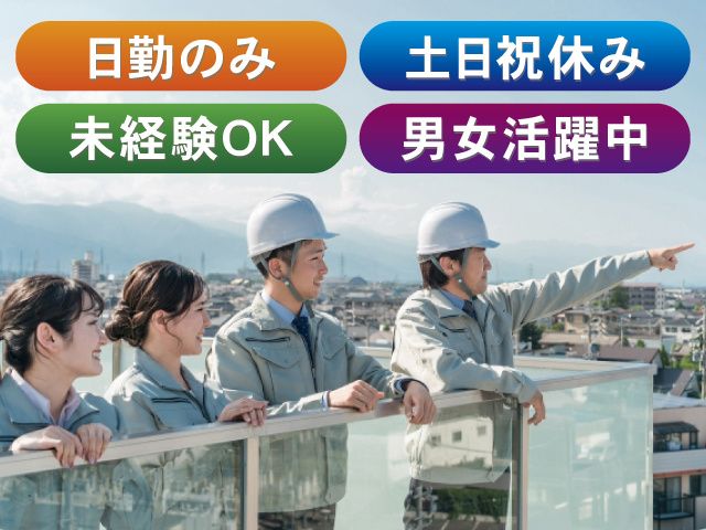 株式会社イスト