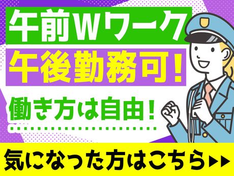 株式会社ゼンコー池袋支社のアルバイト・バイト求人情報-04