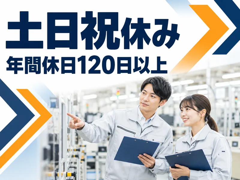 株式会社Ａｗａｋｅの求人・転職情報