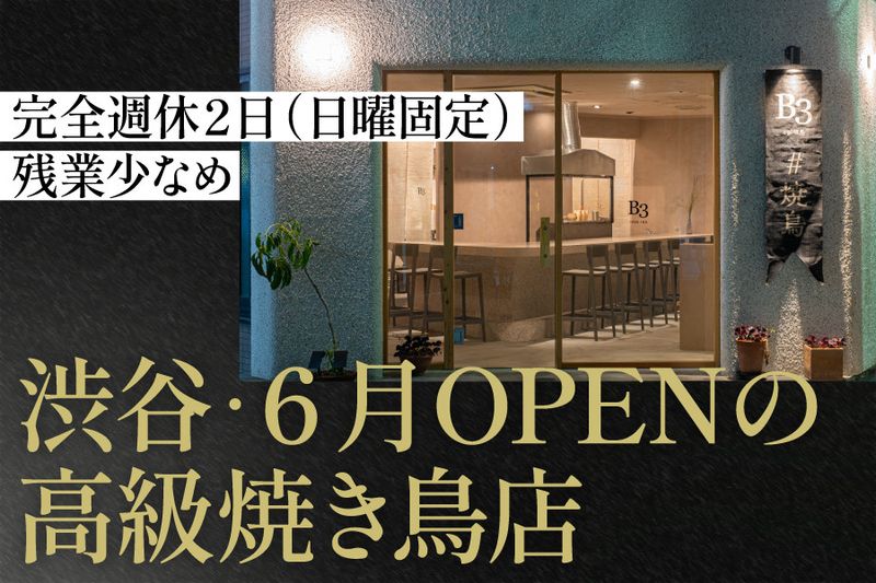 株式会社Mabの求人・転職情報