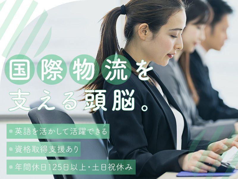 株式会社アリスペッドジャパンのアルバイト・バイト求人情報-03