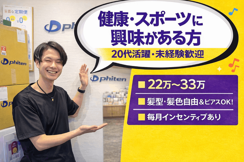 有限会社ぱんどら-0001の求人・転職情報
