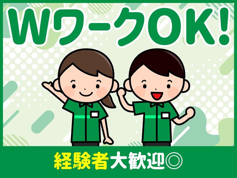 セブンイレブン神戸御幸通6丁目店のアルバイト・バイト求人情報-03