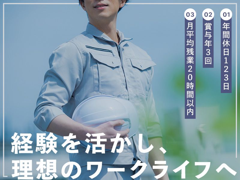 株式会社ロイヤルコンサルタントの求人・転職情報