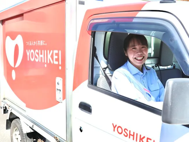 株式会社オーシャンシステムの求人・転職情報