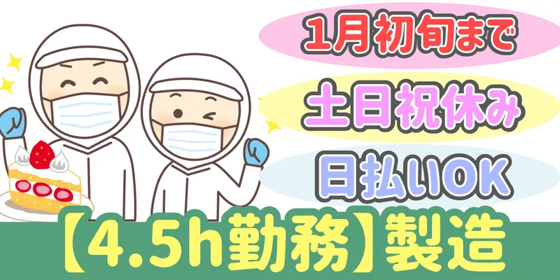 シンリツAGS株式会社 本庄営業所のアルバイト・バイト求人情報