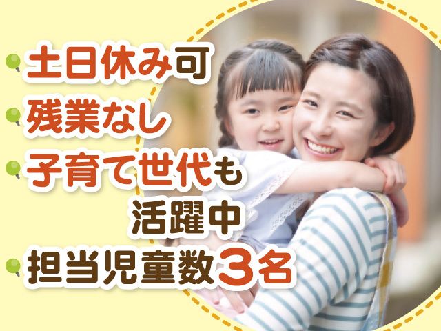 一般社団法人心桜福祉会の求人・転職情報