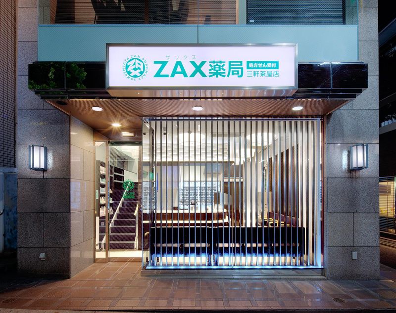 アスラック株式会社の求人・転職情報