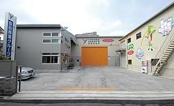 安田産業株式会社の求人・転職情報