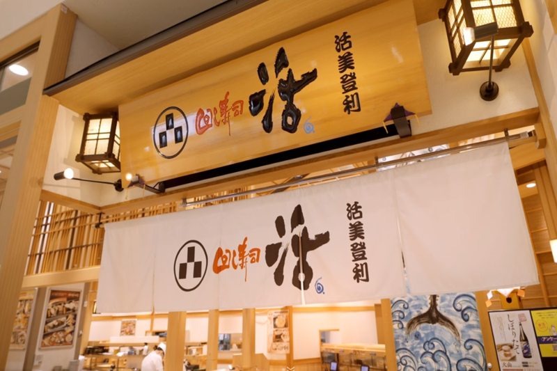 株式会社活美登利のアルバイト・バイト求人情報-04