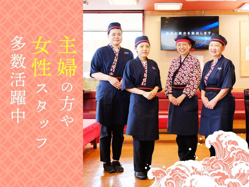 すし銚子丸 茂原店のアルバイト・バイト求人情報-01