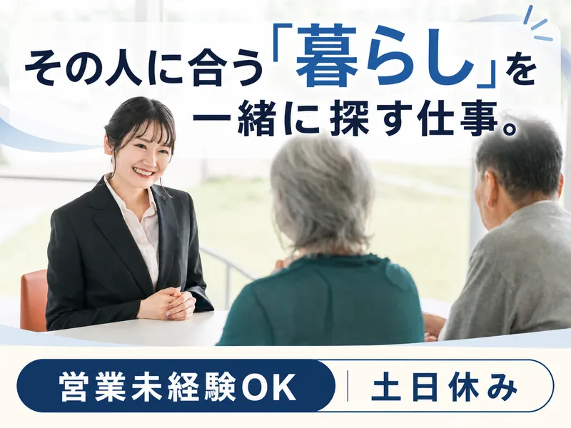 株式会社ＱＯＬサービスの求人・転職情報