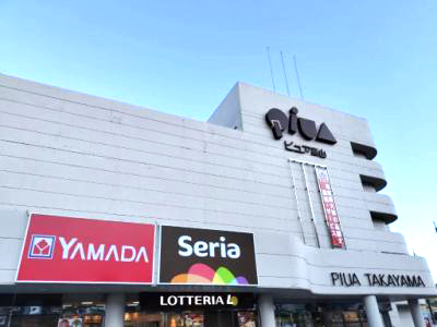 清水屋　ピュア高山店のアルバイト・バイト求人情報-03
