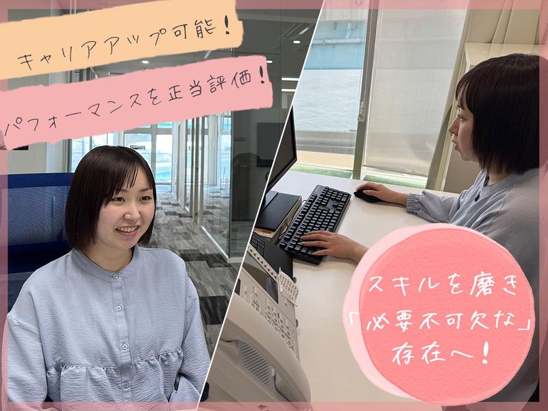 ニューガイアエナジー株式会社の求人・転職情報