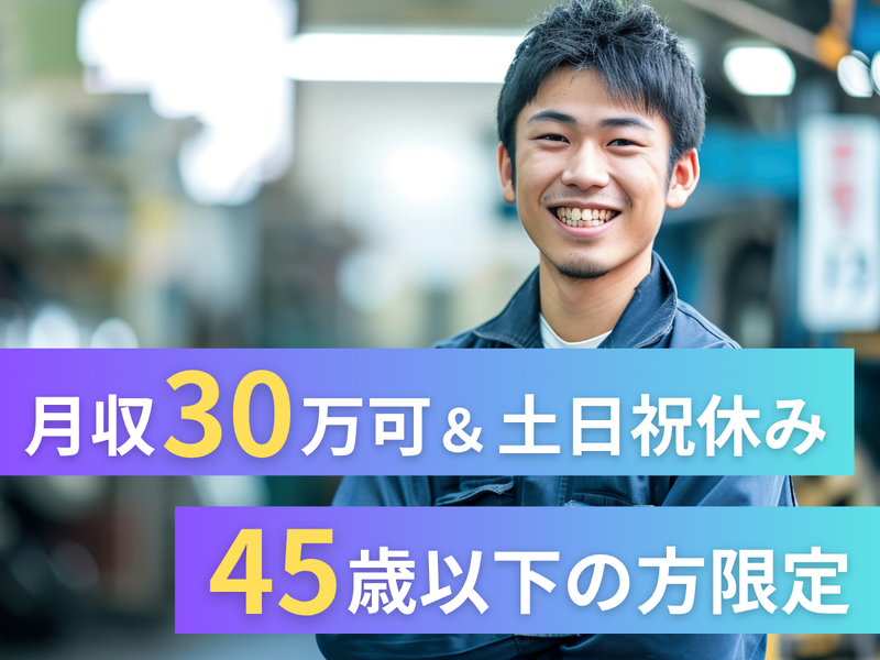 株式会社アークウィズコンサルティングの求人・転職情報