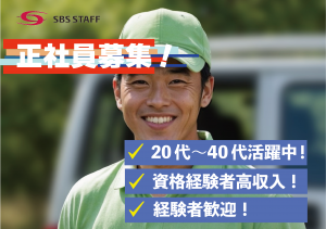 イオンネクストデリバリー株式会社の求人・転職情報