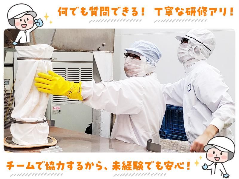 セフコフーズ株式会社の求人・転職情報