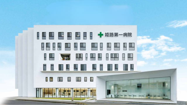 医療法人松浦会　姫路第一病院のアルバイト・バイト求人情報-03