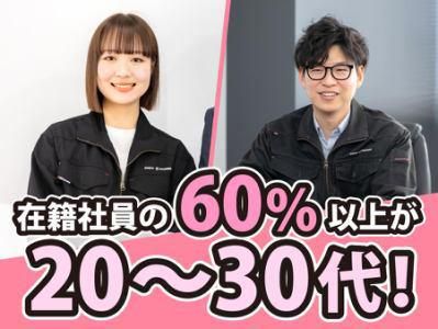 株式会社アシストエンジニアの求人・転職情報