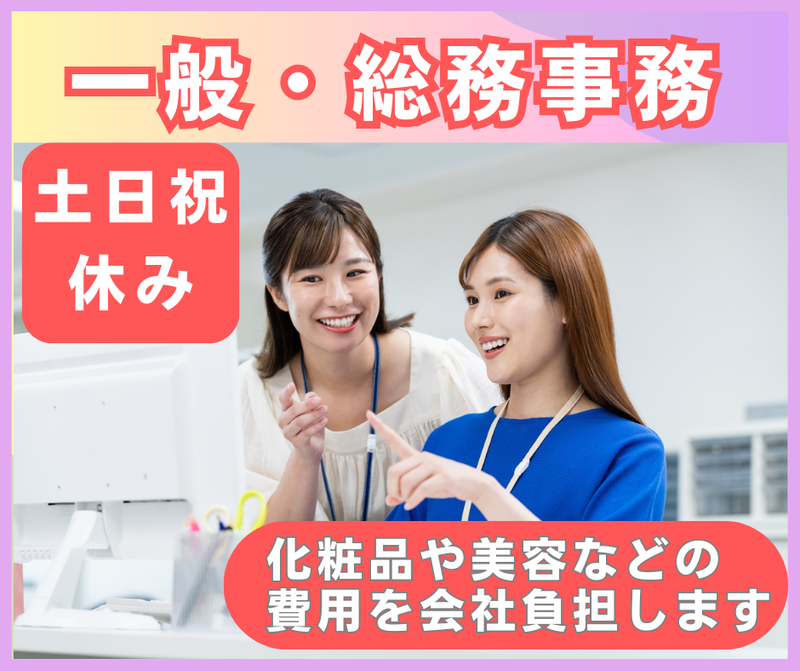 アークプロモーション 株式会社の求人・転職情報