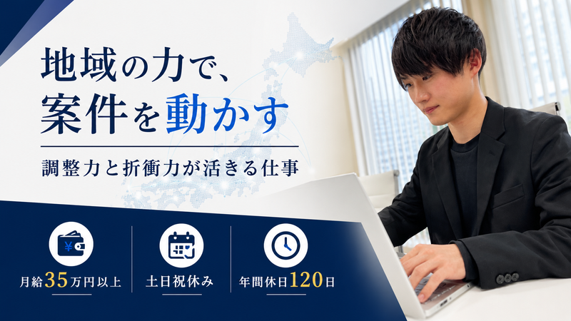 株式会社ＫＩＲＥＩ　ｐｒｏｄｕｃｅの求人・転職情報