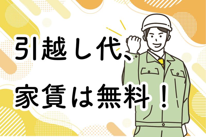 五大エージェンシー株式会社の求人・転職情報