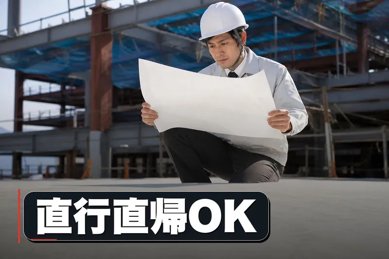 株式会社ゴヨーの求人・転職情報
