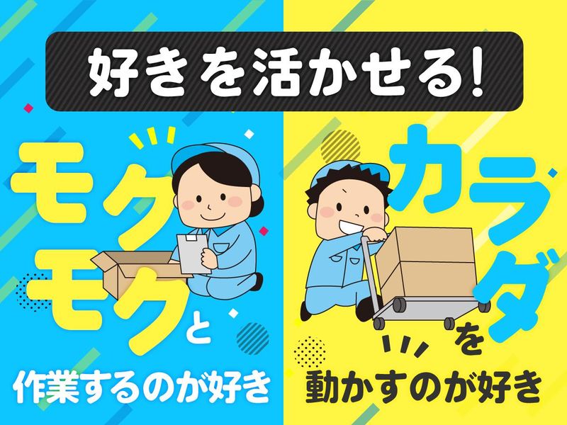 株式会社TM実業　北⽇本製鉄所構内のアルバイト・バイト求人情報-02