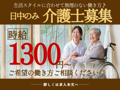 株式会社エタンセル