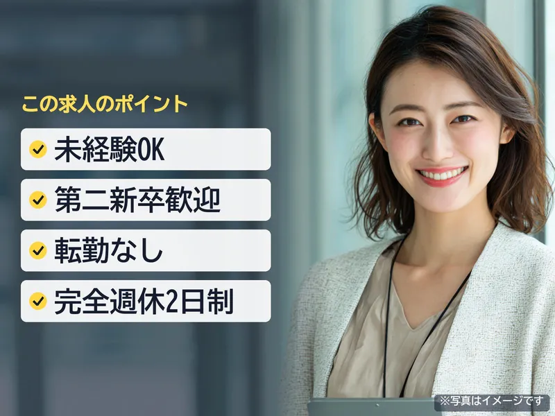 ALSOK山陰株式会社 出雲支店のアルバイト・バイト求人情報