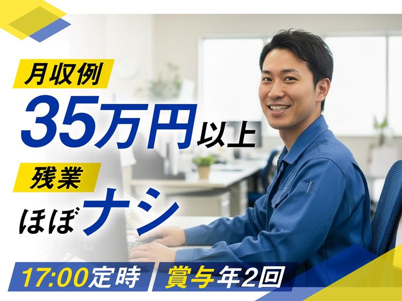 株式会社カネダの求人・転職情報