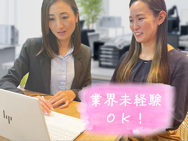 株式会社アトラクティブの求人・転職情報