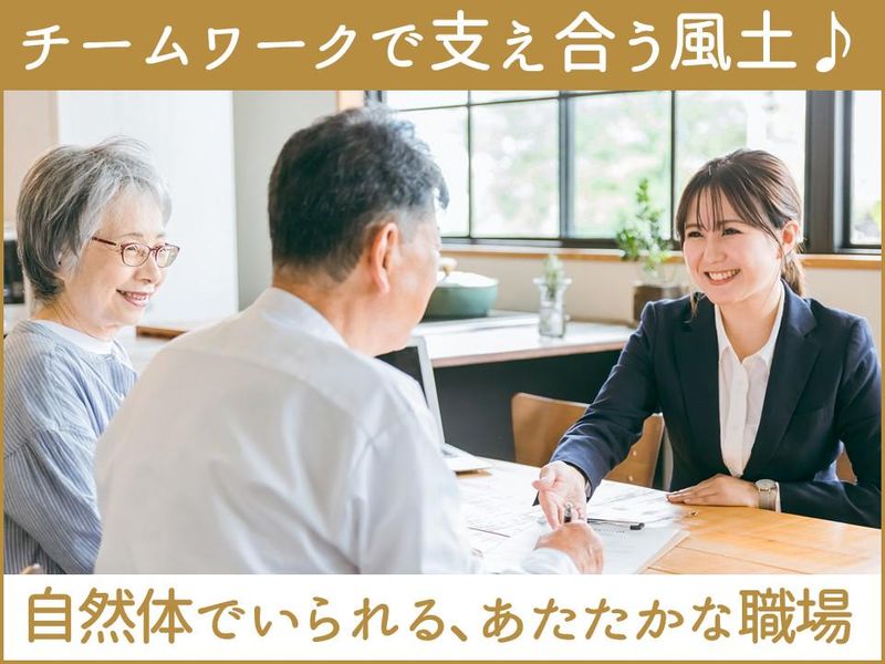 社会福祉法人京福会の求人・転職情報