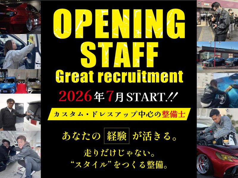 株式会社ＳＩＣの求人・転職情報