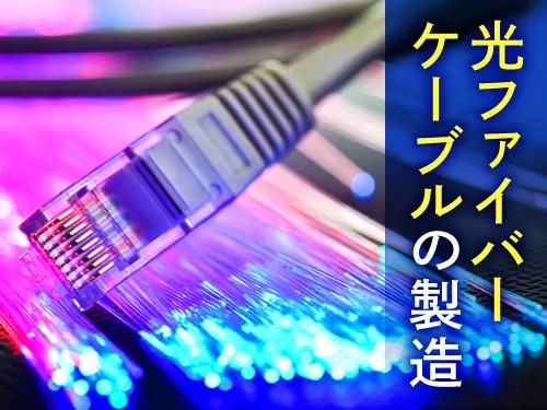 フジアルテ株式会社の求人情報