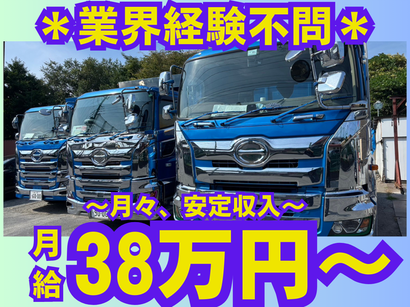 株式会社アイテックの求人・転職情報