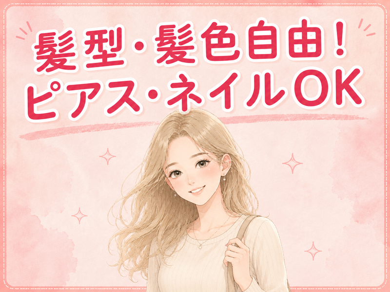 システム輸送株式会社の求人・転職情報