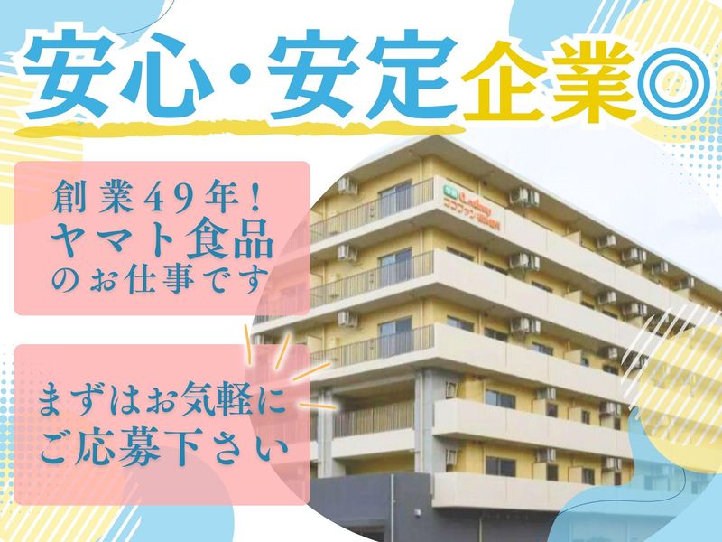 学研ココファン横浜鶴見のアルバイト・バイト求人情報-03
