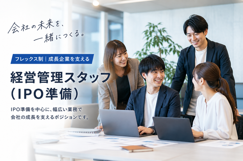 グラウド株式会社の求人・転職情報