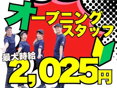 ラーメン魁力屋　穴川店(10138)のアルバイト・バイト求人情報