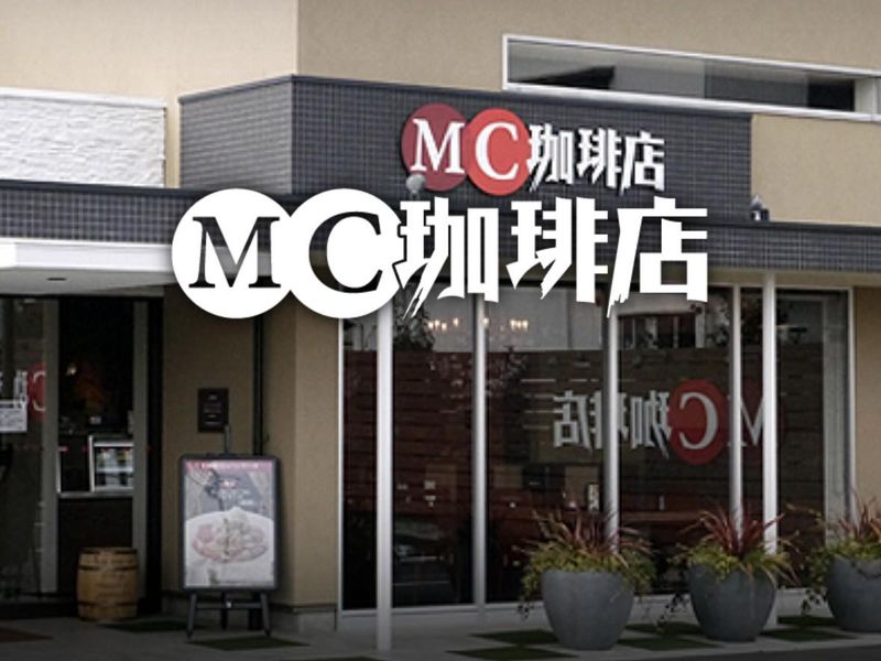 MC珈琲店のアルバイト・バイト求人情報-03