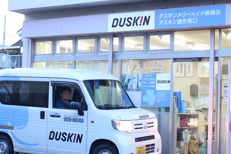ダスキン　桜ヶ丘北サービスマスターのアルバイト・バイト求人情報-01