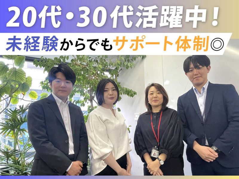 株式会社マーケティング・コミュニケーションズの求人・転職情報