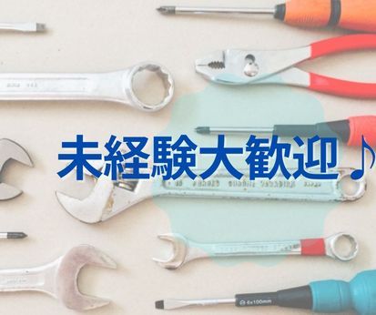 中谷興運株式会社の求人・転職情報
