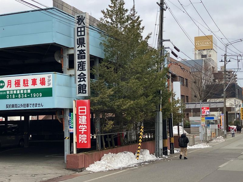 株式会社建築資料研究社の求人・転職情報