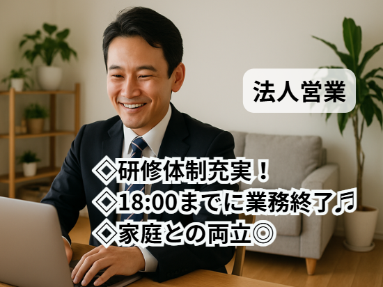 協和工業株式会社の求人・転職情報