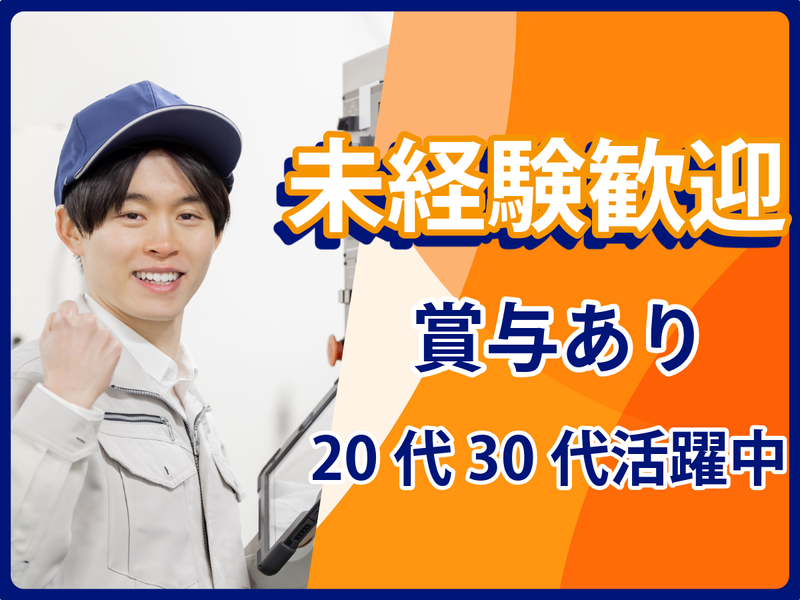 株式会社ＫＧＭの求人・転職情報