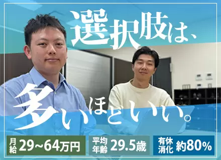 株式会社ACMEE　大阪支店のアルバイト・バイト求人情報-08