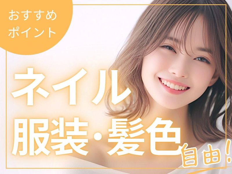 株式会社ＯＮ　ＮＯＢＬＥの求人・転職情報