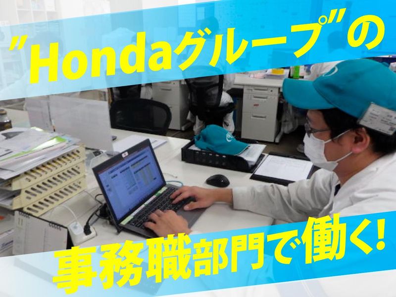 株式会社ベストロジ埼玉